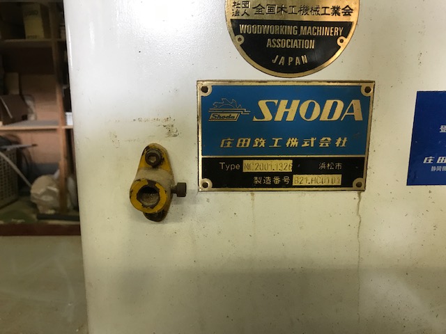 新着情報【SHODA(庄田鉄工)のNCルータ、NC2001 新着情報【SHODA(庄田鉄工)のNCルータ、NC2001